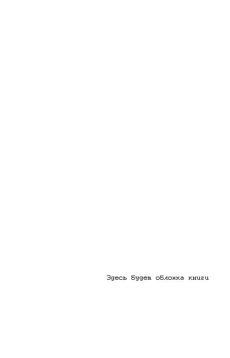Обкладинка Технология бурения глубоких скважин. Часть 1